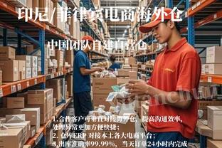 Betway体育网页登陆截图0