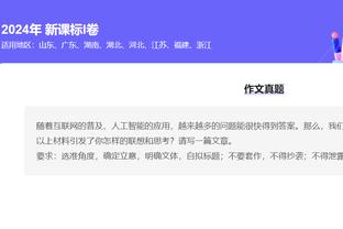 新利体育官网登录入口手机版网址截图0